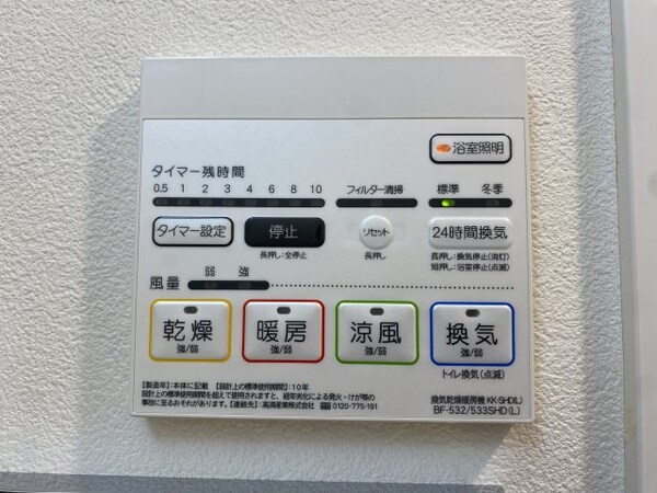 建物設備