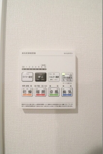 物件内観写真16　