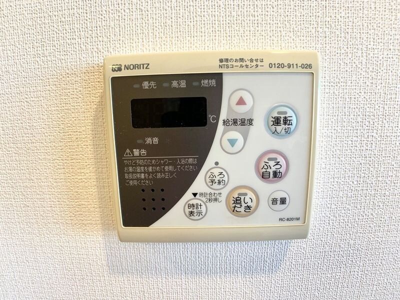 物件内観写真16　