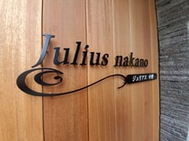 西武新宿線 沼袋駅 4階建 築4年の外観写真