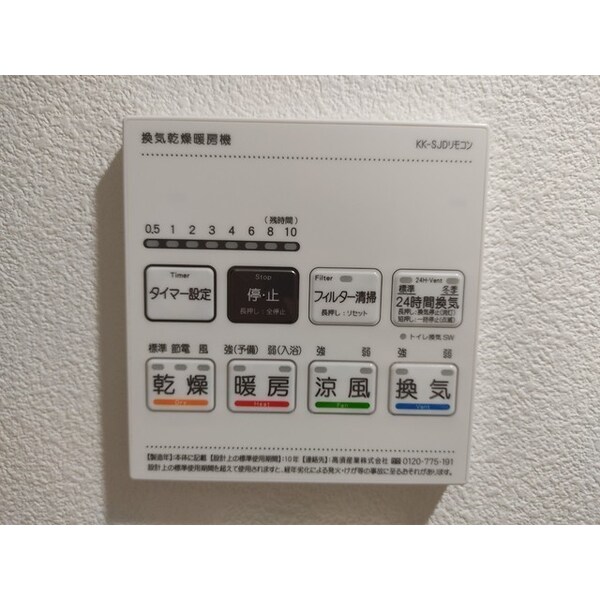 内装他