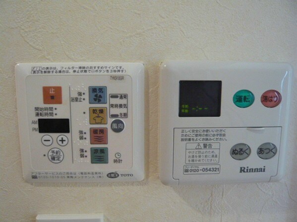 物件内観写真15　