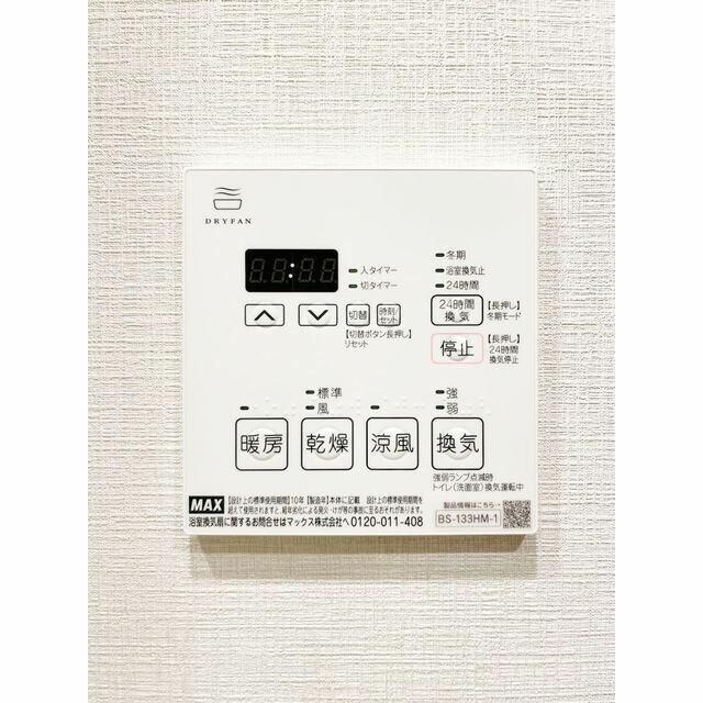 物件内観写真14　