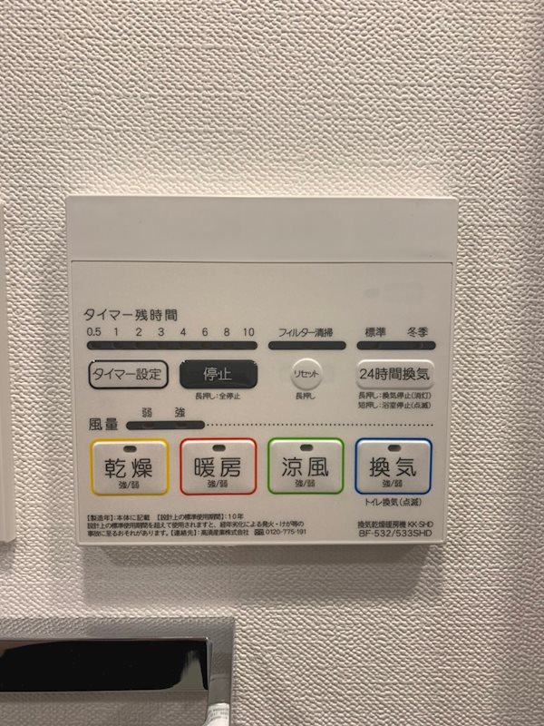 内観写真