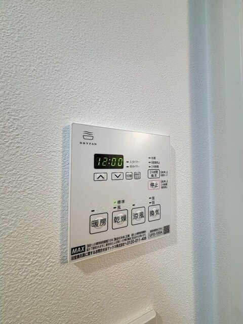 物件内観写真11　