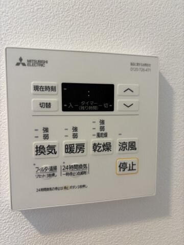 物件内観写真14　