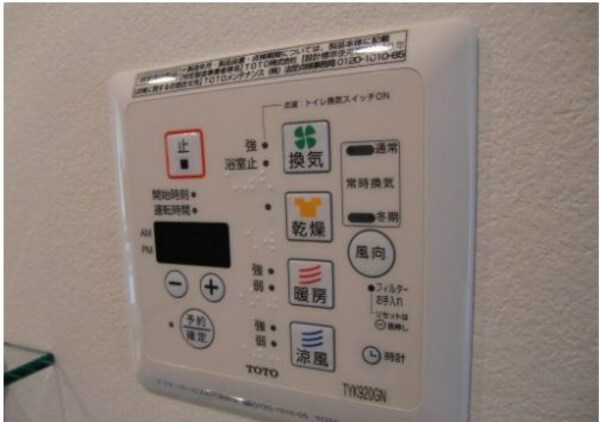 建物設備(弊社は全物件が仲介手数料半月分+税でご紹介可能です。)