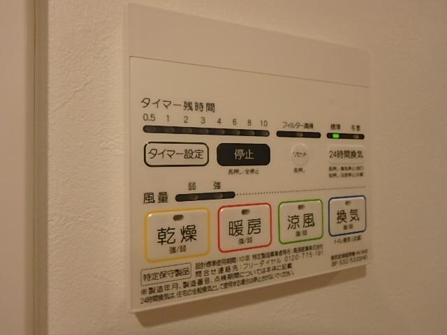 物件内観写真12　