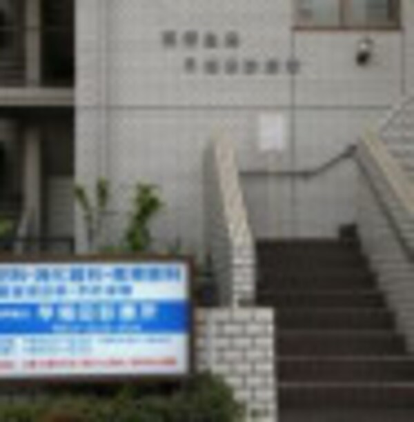 周辺環境(病院 351m)