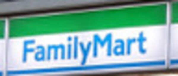 周辺環境(ファミリーマート アイズ高田馬場店 175m)