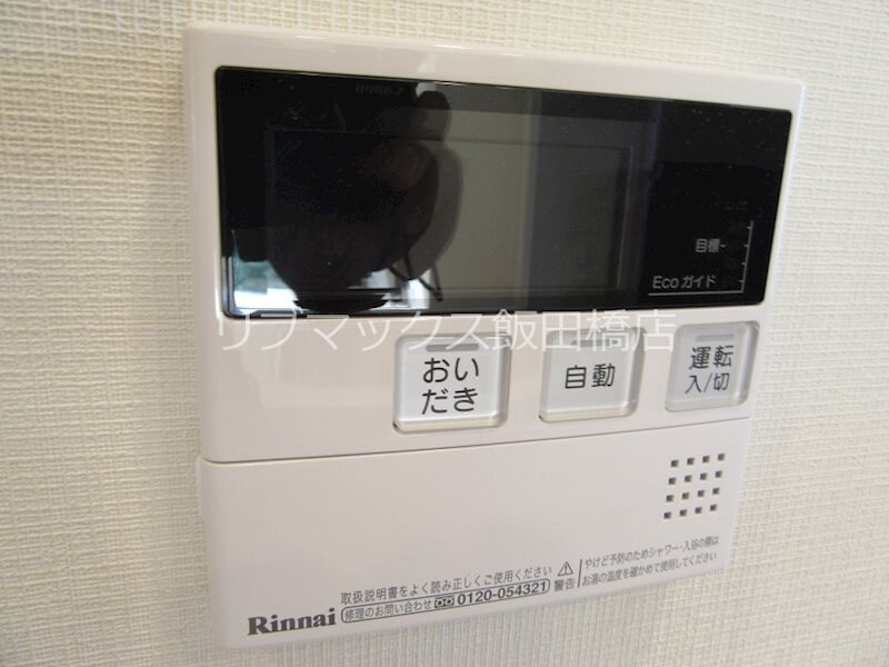 物件内観写真14　