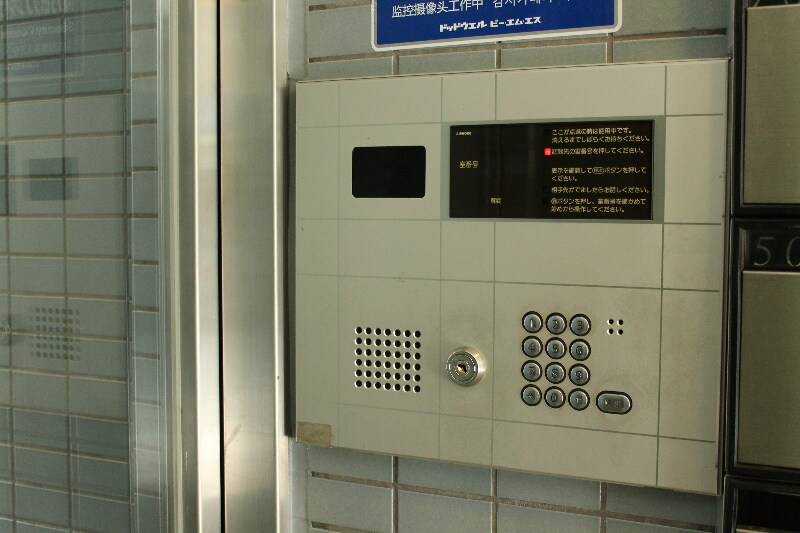 物件内観写真20　