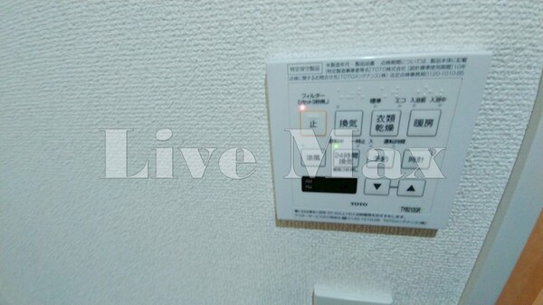 内装他