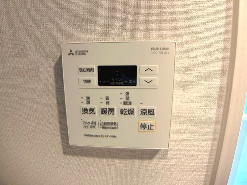 物件内観写真14　