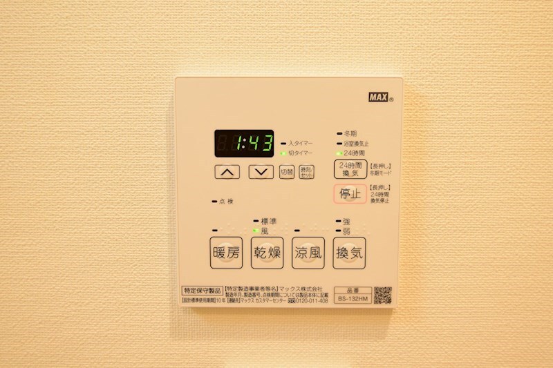 物件内観写真15　