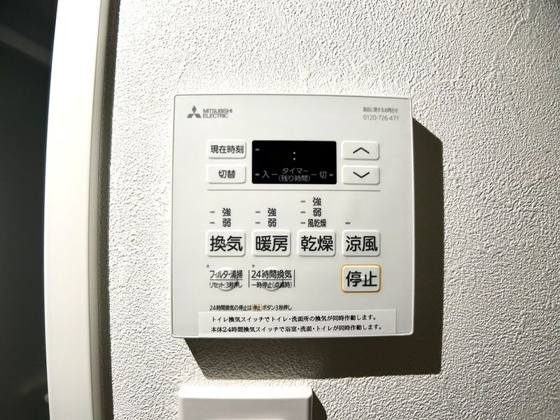 物件内観写真16　