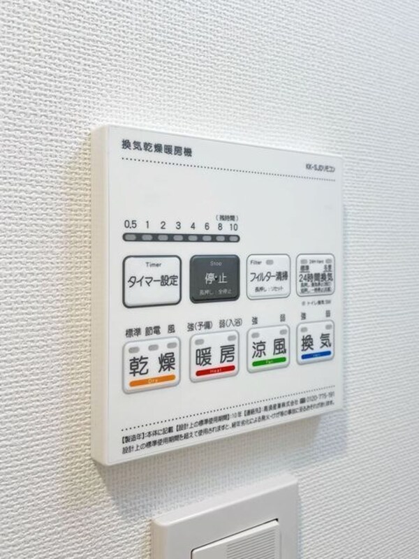 建物設備