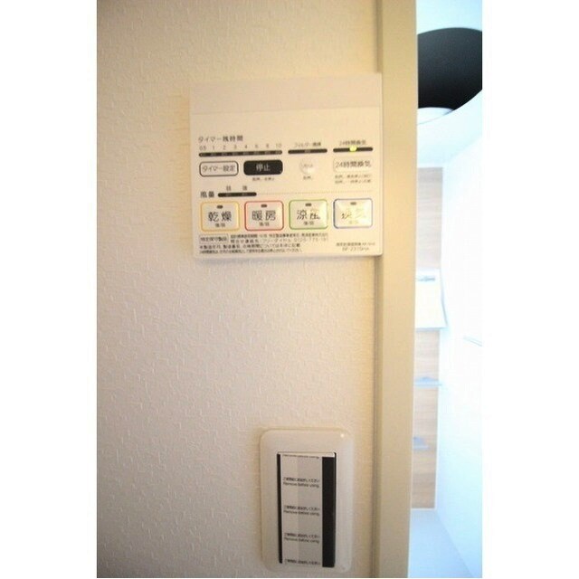 物件内観写真10　