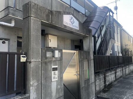 カサデ・マリポーサ外観写真