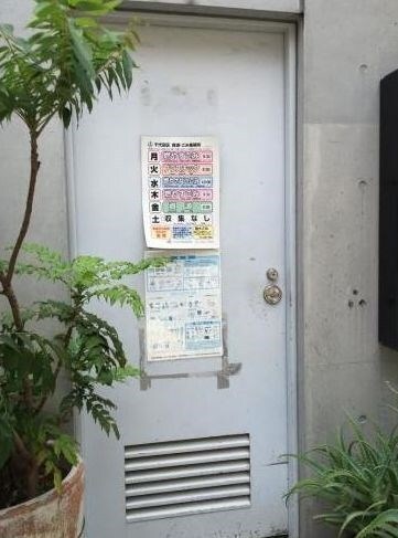 物件内観写真17　