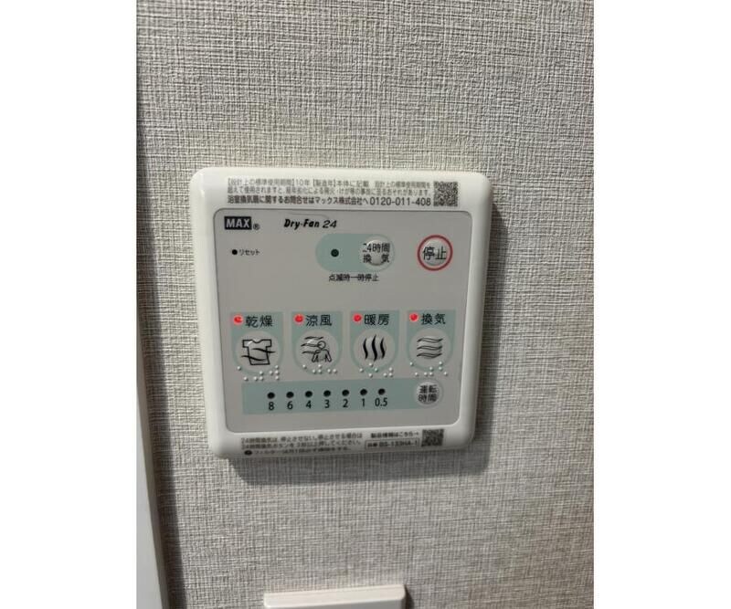 物件内観写真11　