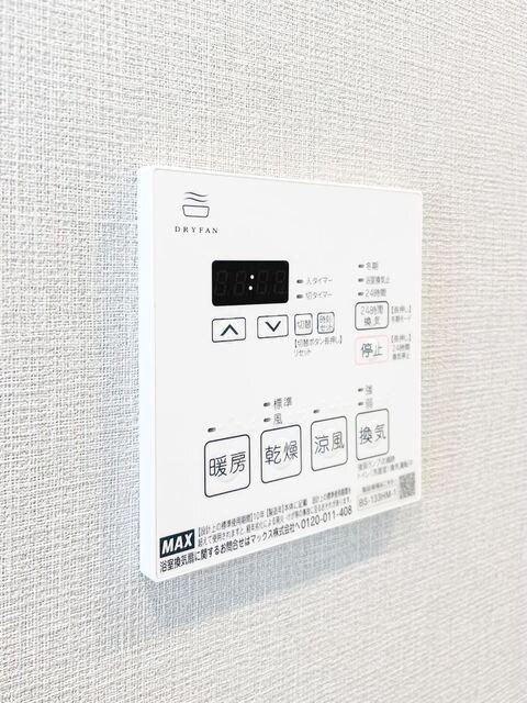 物件内観写真15　