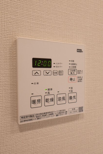 物件内観写真12　