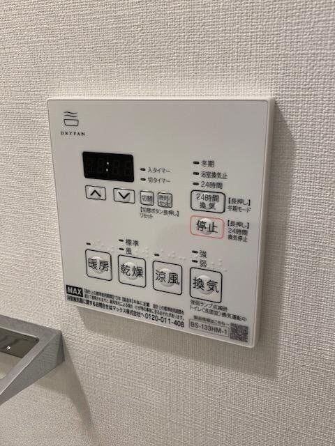 物件内観写真13　