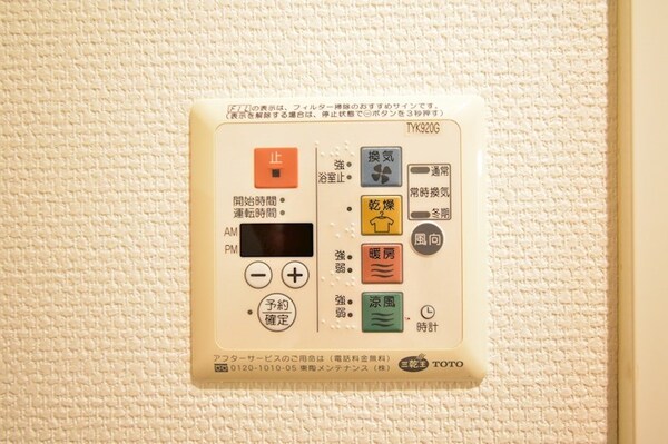 建物設備