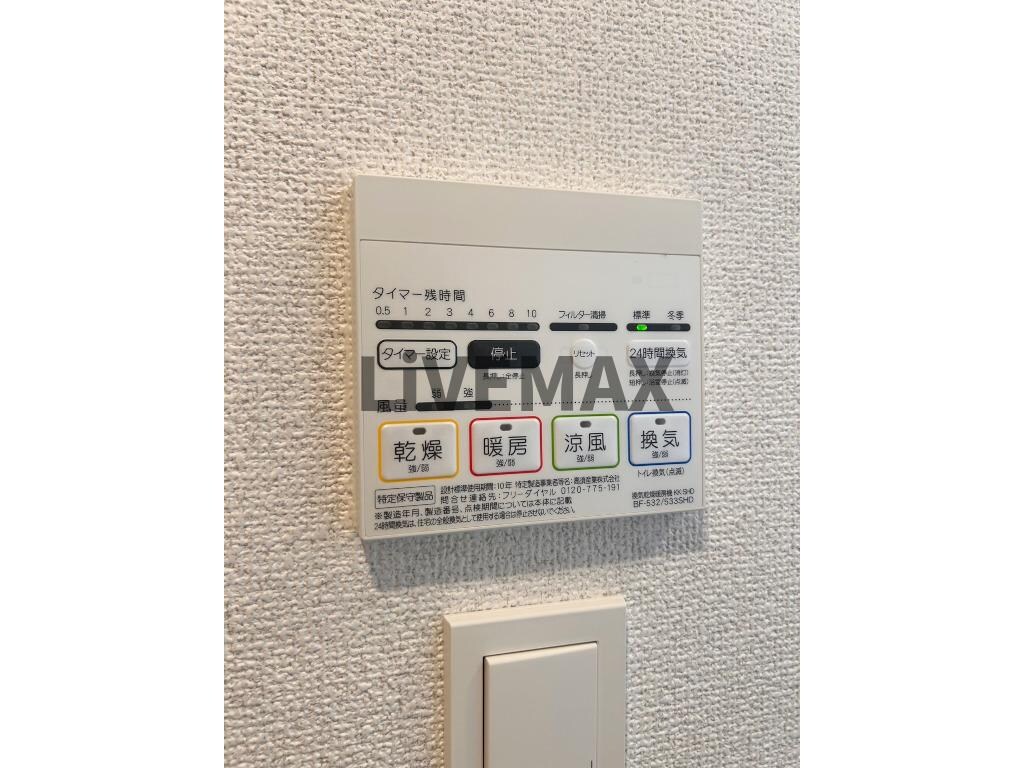 物件内観写真17　