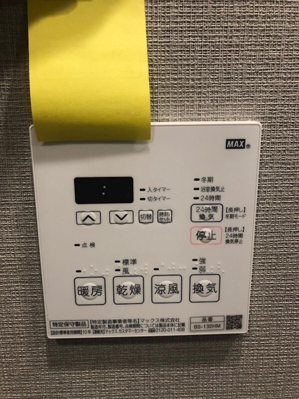 建物設備