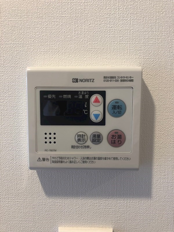 建物設備