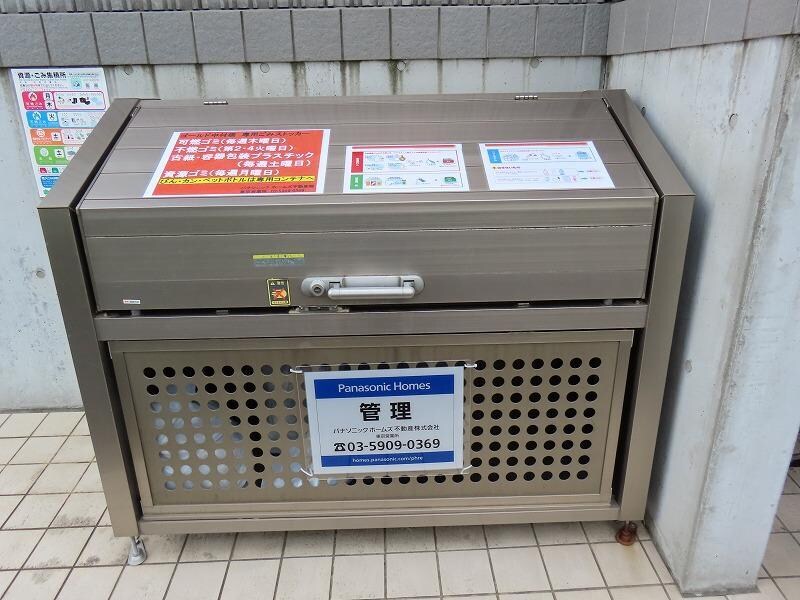 物件内観写真14　