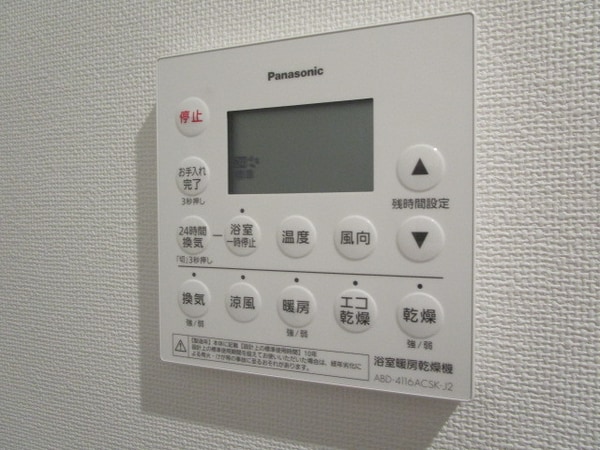 建物設備(別号室参考写真)