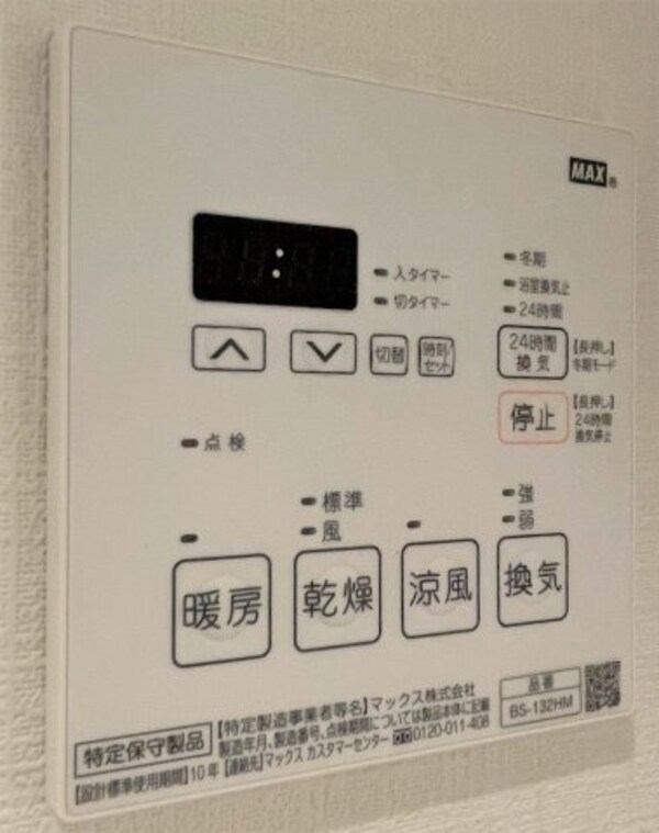 建物設備