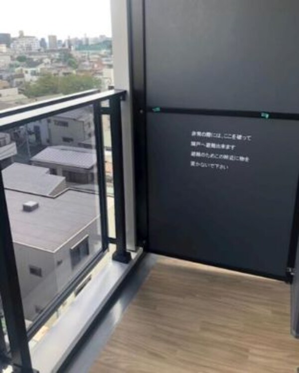 バルコニー