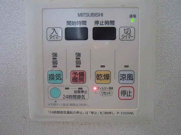 物件内観写真12　