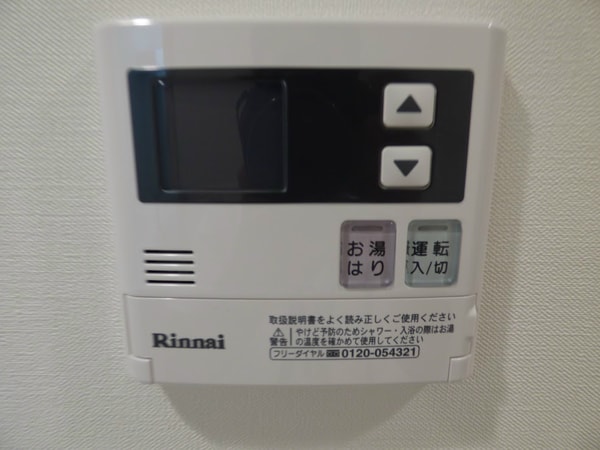 建物設備(家具家電付きセットアップ賃貸。カバン1つで入居出来るため楽チ)