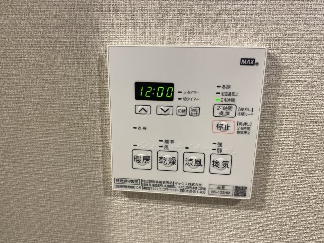 物件内観写真11　