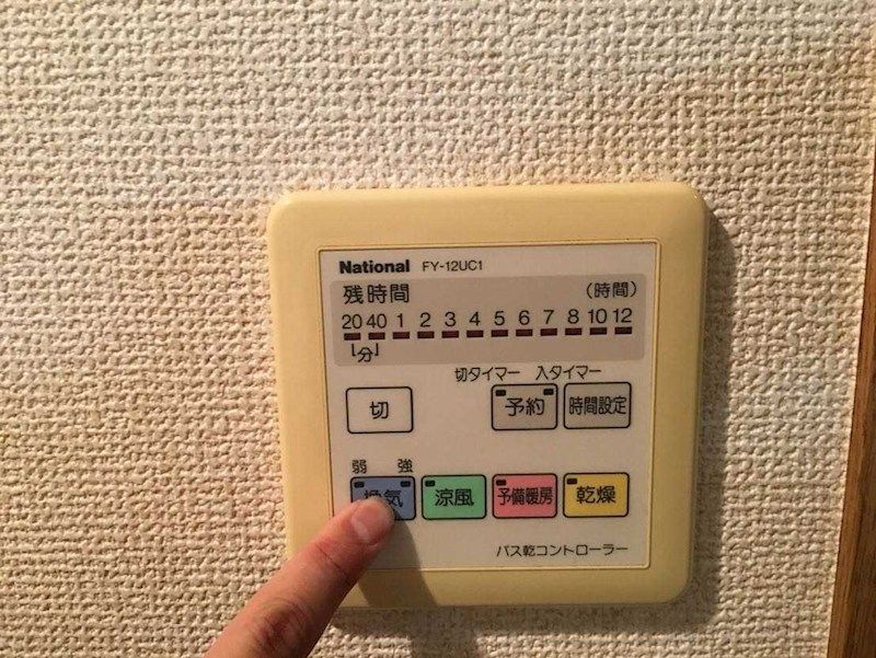 内観写真