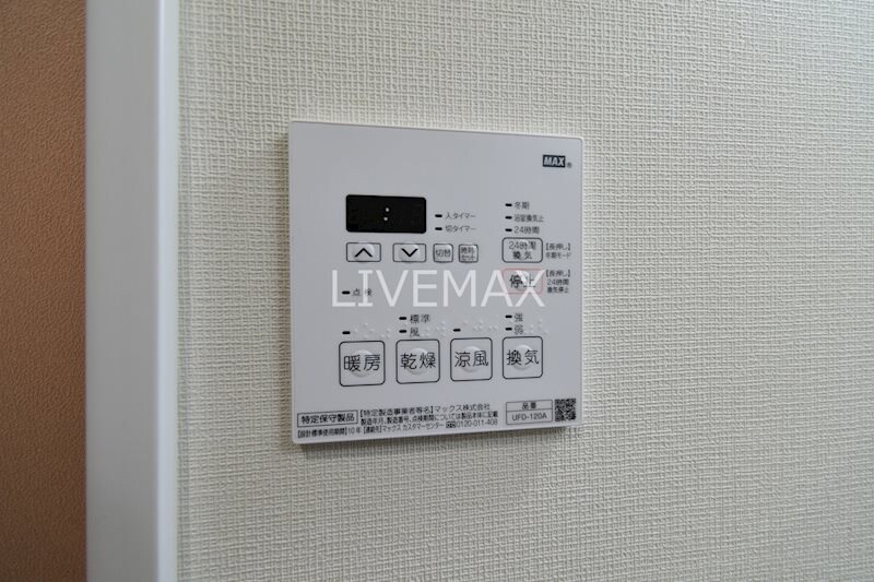 物件内観写真23　