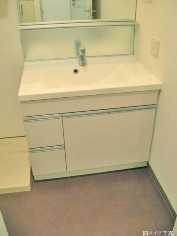 独立洗面台(※同じ間取り別号室参考写真)