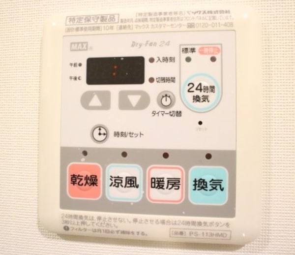 建物設備