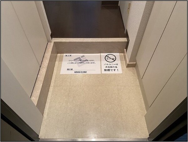 玄関(★《見学予約受付中》★)