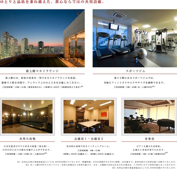 周辺環境(★弊社の仲介手数料は賃料の半額＋税です★)