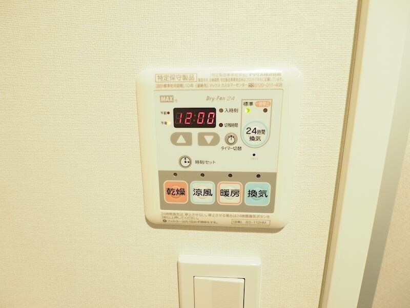 物件内観写真16　(※同じ間取り別号室参考写真)