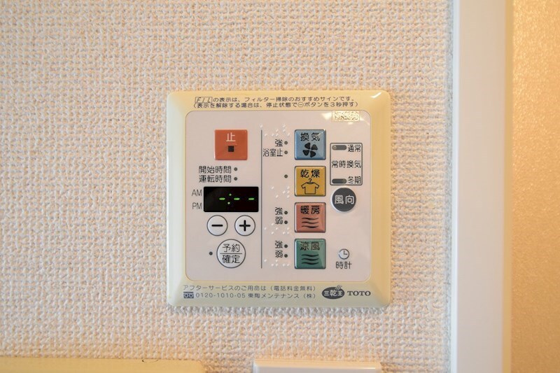 物件内観写真16　