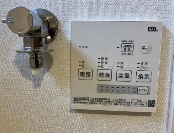 物件内観写真10　