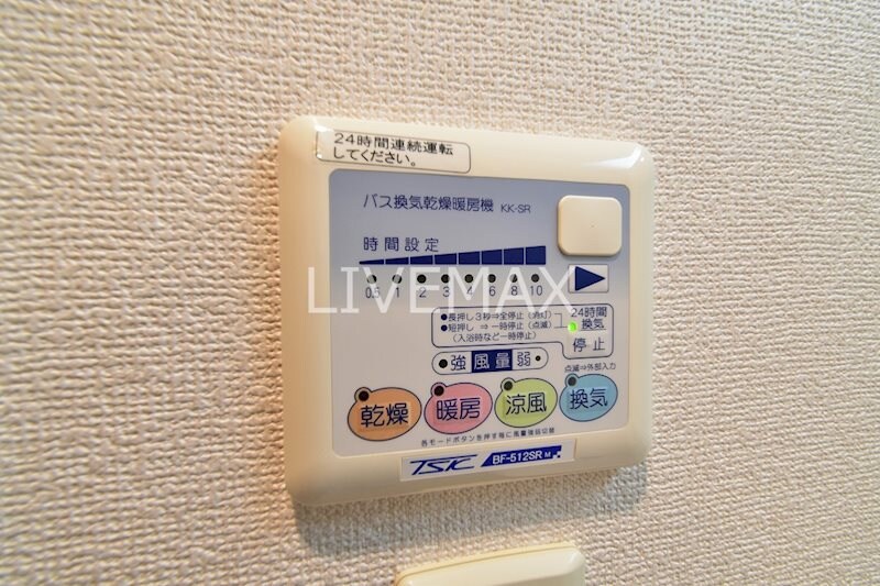 物件内観写真18　