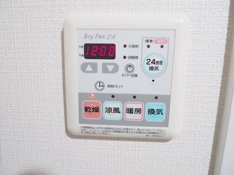 物件内観写真22　